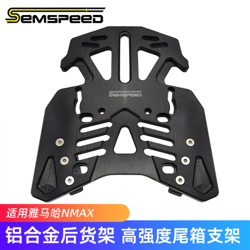 雅马哈NMAX155改装后尾架