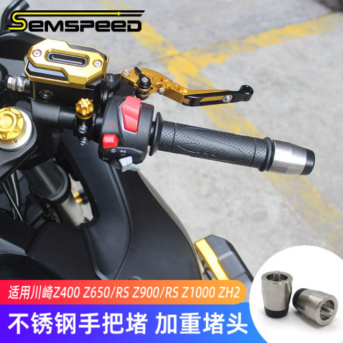川崎Z400Z650Z900改装手把堵头