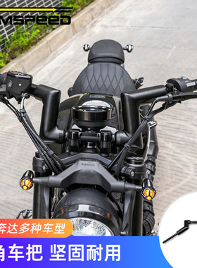 适用奔达LFC700燎改装件 牛角车把 手把