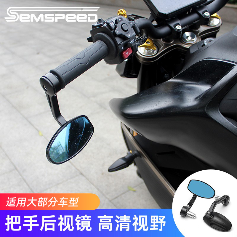适用凯旋765 rs660改装手把镜高金gk500杜卡迪821 pcx160后视镜