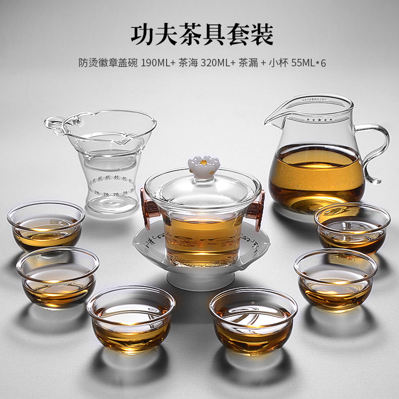 台湾76 玻璃功夫茶具茶杯套装家用 日式泡茶简约现代小套懒人荼具|ruв категории посуда, чайный сервиз, кунг - Фу, чайный сервиз - от Buy2taobao.com для оказания профессиональной услуги покупки агента Taobao