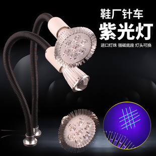 紫光灯鞋厂荧光灯5珠7珠9照荧光笔缝纫机针车照明UV固化紫外线灯