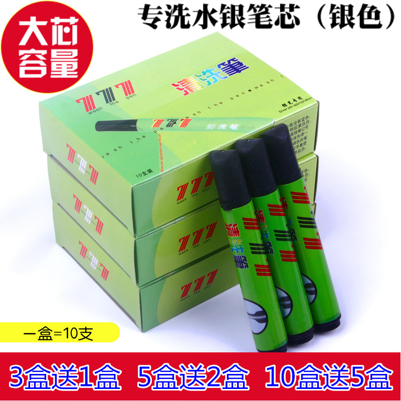 皮革去污专用服装清洗笔