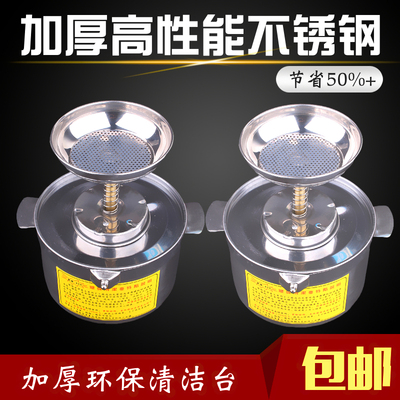 环保清洁台1.2L 2L不锈钢JAT888工业按压式不锈钢酒精壶沾湿台