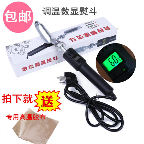 迷你小熨斗皮衣皮革除皱专用