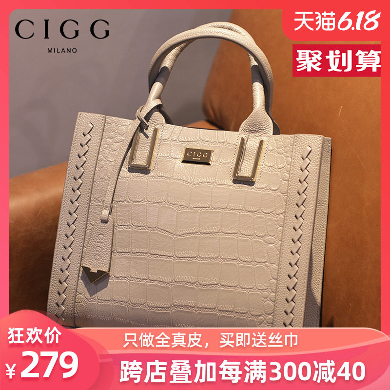 CIGG真皮女包2020夏季新款单肩鳄鱼纹手提托特大头层牛皮女士包包