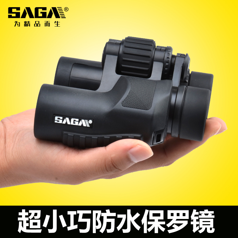 SAGA萨伽八倍保罗双筒望远镜高倍高清专业级户外便携式夜视望眼镜|msdalam kategori luar/Mountaineer/Camping/Aksesori perjalanan, teleskop/penglihatan malam/cermin mata luar, teleskop biasa - dari Buy2taobao.com untuk memberikan perkhidmatan ejen Taobao profesional membeli