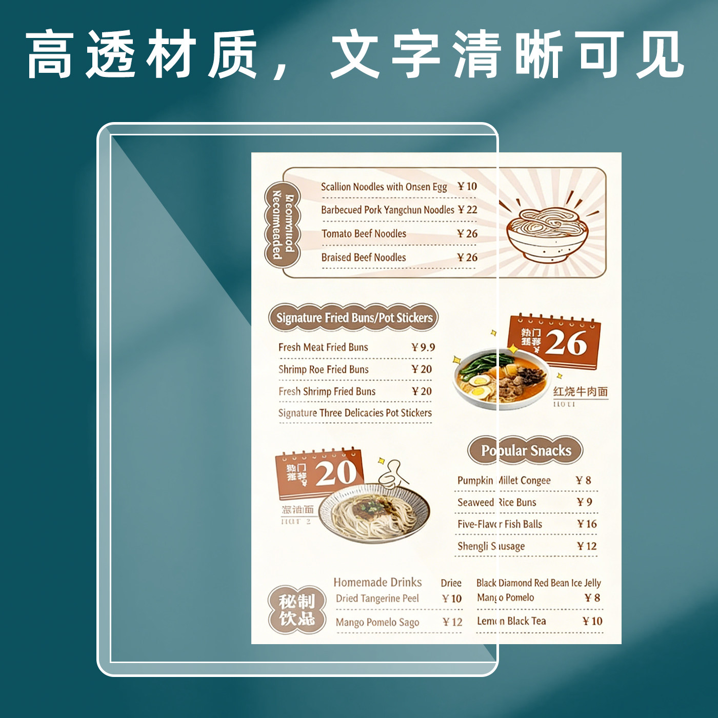 超市PVC卡套硬胶套标签卡套A4保护膜A5封套A6透明广告海报硬卡套 - 实物图