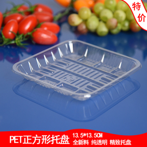 超市水果生鲜托盘一次性塑料托盘打包盒透明餐盒加厚方形食品1414