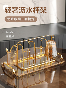 轻豪华杯架杯储物架倒挂排水玻璃杯客厅厨房家庭托盘套