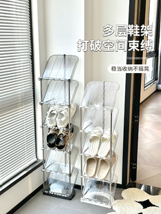 简易鞋 柜小型迷你窄超窄储 架小型窄多层家庭门简易可达豪华入口鞋