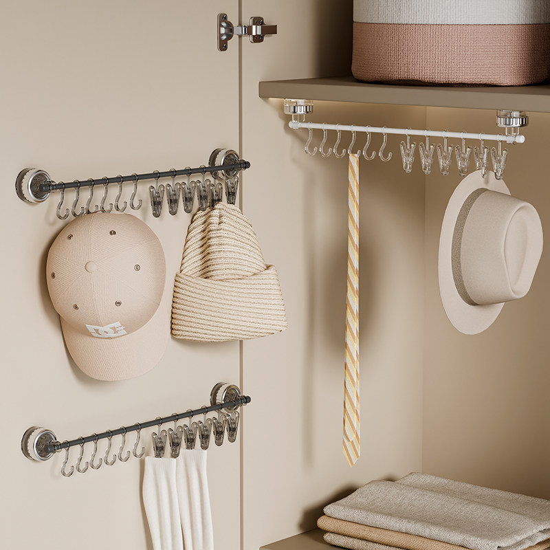 尊慕斯吸盘帽子收纳架壁挂无痕衣柜挂杆多功能衣物收纳挂钩置物架,收纳整理,整理架/置物架/收纳架,淘宝优惠券,粉丝福利购,淘宝优惠卷