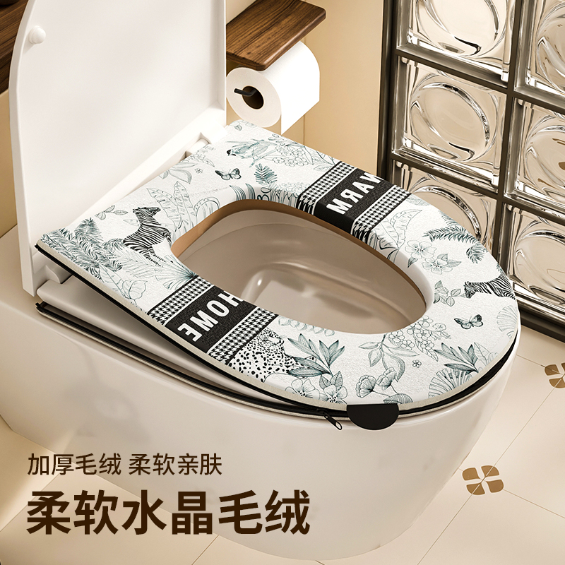 尊慕斯通用款拉链马桶垫