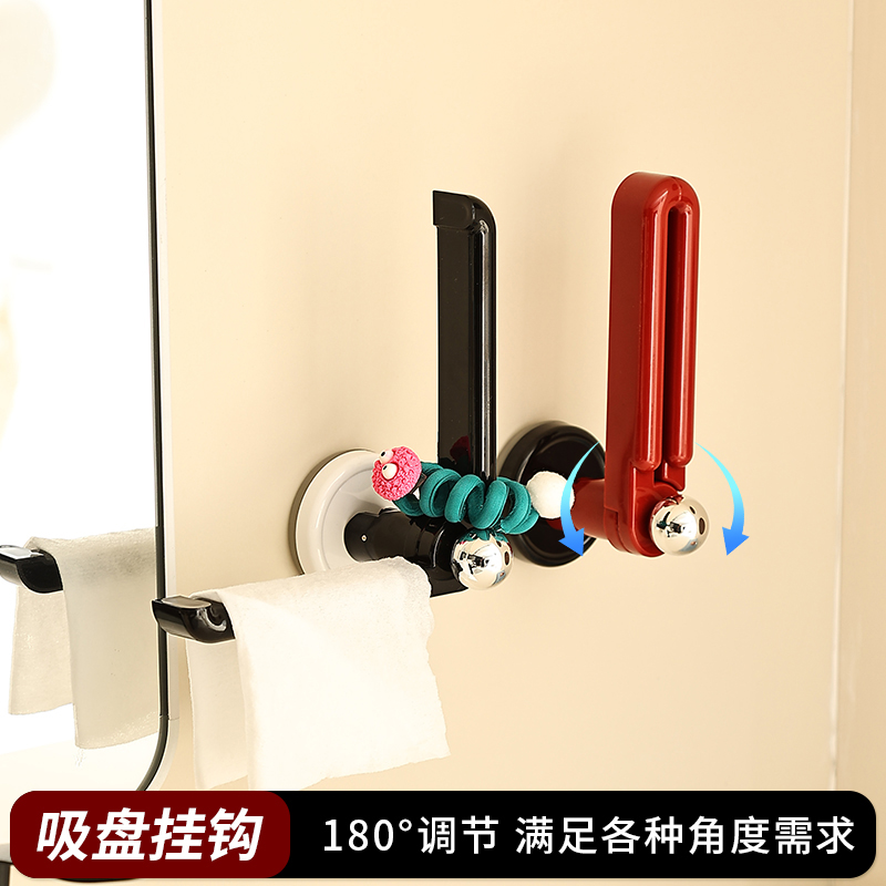 尊慕斯吸盘发圈发箍挂钩