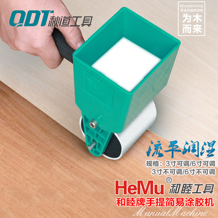 大促销涂胶机手动涂胶机橡胶轮木工工具刷胶器手提式白乳胶滚胶