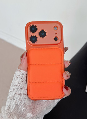 适用苹果17手机壳iPhone16羽绒服手机壳 简约纯色 15promax保护套 现代橙色16promax手机外壳