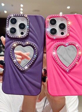 适用于苹果16promax新款爱心镜子高级感15proma手机壳x女款iphone12边框水钻全包边框11/13iphone