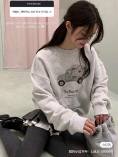 韩国设计师款八奶卡通汽车字母印花宽松休闲长袖卫衣