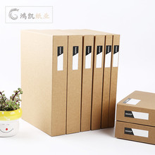 办公用品档案盒 文件夹资料册 纸质档案夹A4收纳整理夹考试试卷盒