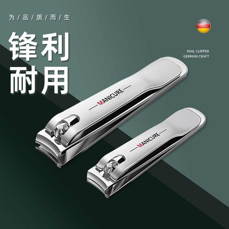 指甲刀合金剪刀指甲剪大高端