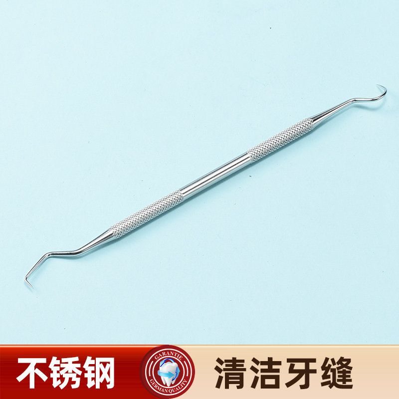 牙签牙勾针剔牙神器不锈钢加粗随身携带大号牙缝勾便携式弯钩-316