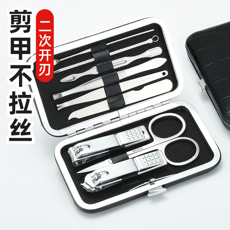 指甲刀粉刺针套装指甲钳带指甲剪
