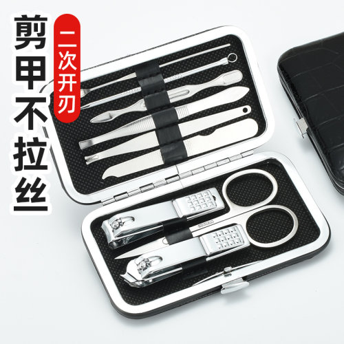 指甲剪套装家用带粉刺针挤痘痘