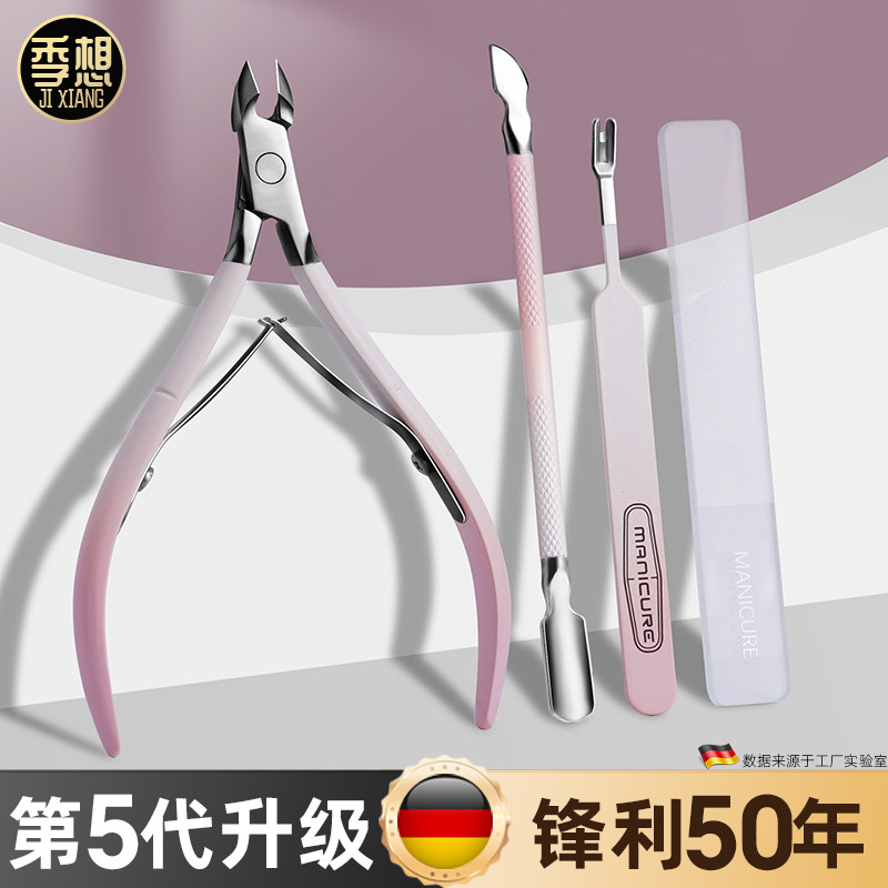 专业死皮剪美甲剪美甲工具d07修指甲去死皮易剪美甲店专用修剪