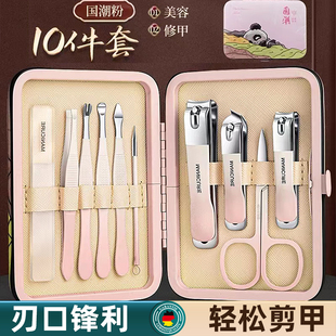 云上的树美甲工具钛合金指甲刀套装熊猫指甲剪修手指甲去死皮大号