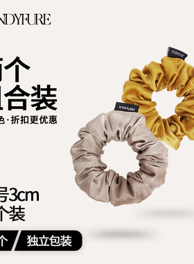 真丝头花缎面纯色大肠发圈高级感