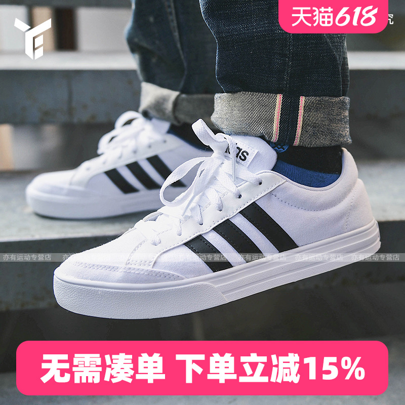 adidas正品运动三条杠休闲男鞋