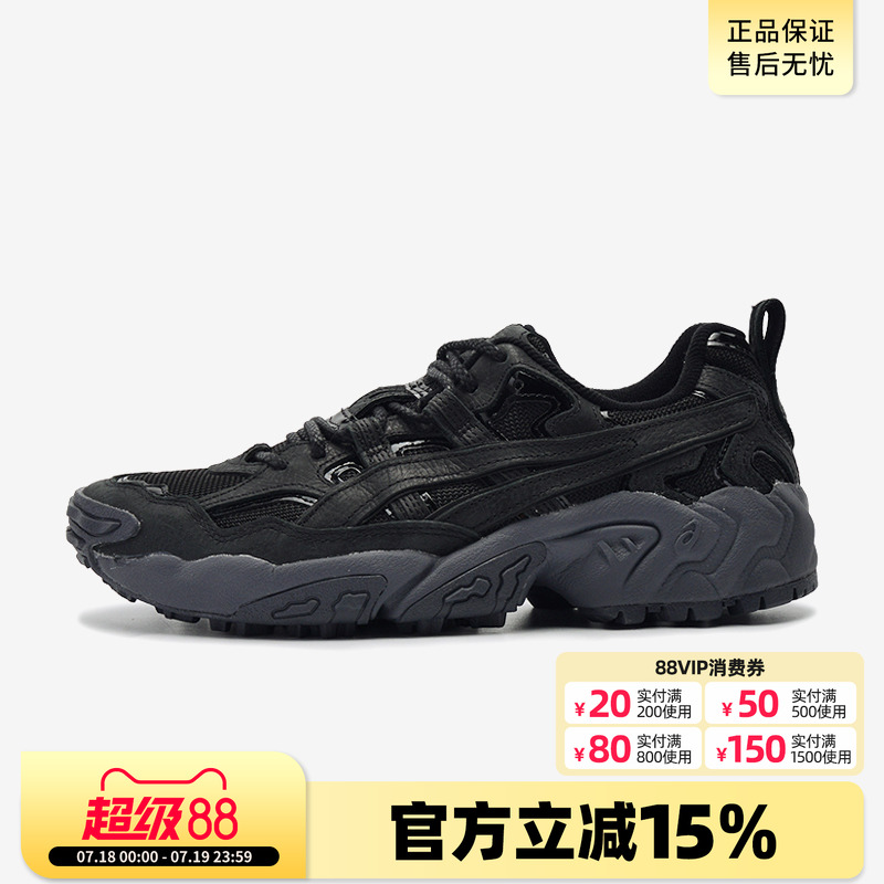 轻便透气网面设计运动休闲鞋