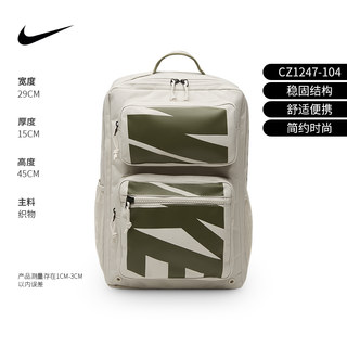 NIKE双肩背包运动训练气垫大容量旅行包书包电脑包CZ1247-104