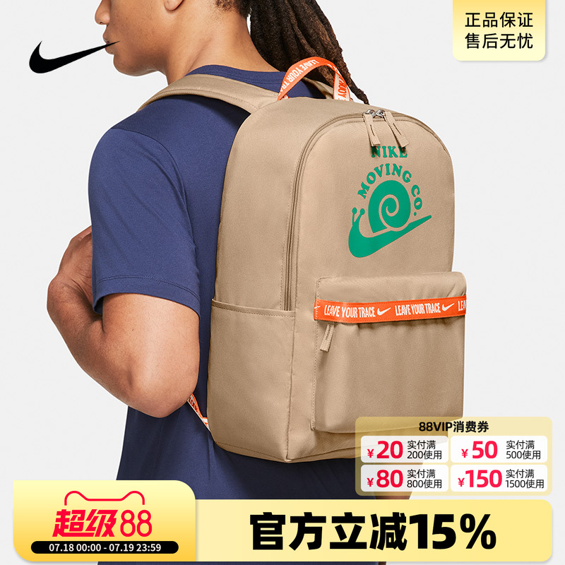 耐克男女同款双肩背包