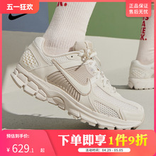 NIKE ZOOM VOMERO 5耐克女鞋24新款复古跑步鞋运动鞋 FQ6868-111