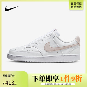 NIKE女鞋 COURT VISION 低帮时尚板鞋小白鞋运动休闲鞋DH3158-109