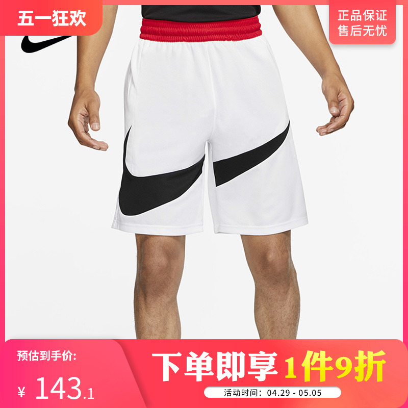 nike耐克篮球服男运动篮球短裤DRI-FIT透气速干针织休闲BV9386 运动服/休闲服装 运动中长裤／短裤 原图主图