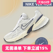 Nike耐克男鞋女鞋V2K Run复古老爹鞋跑步鞋运动休闲鞋 FD0736-102