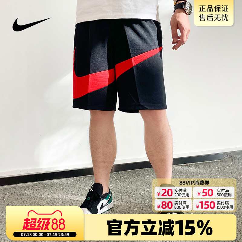 耐克系带透气篮球短裤