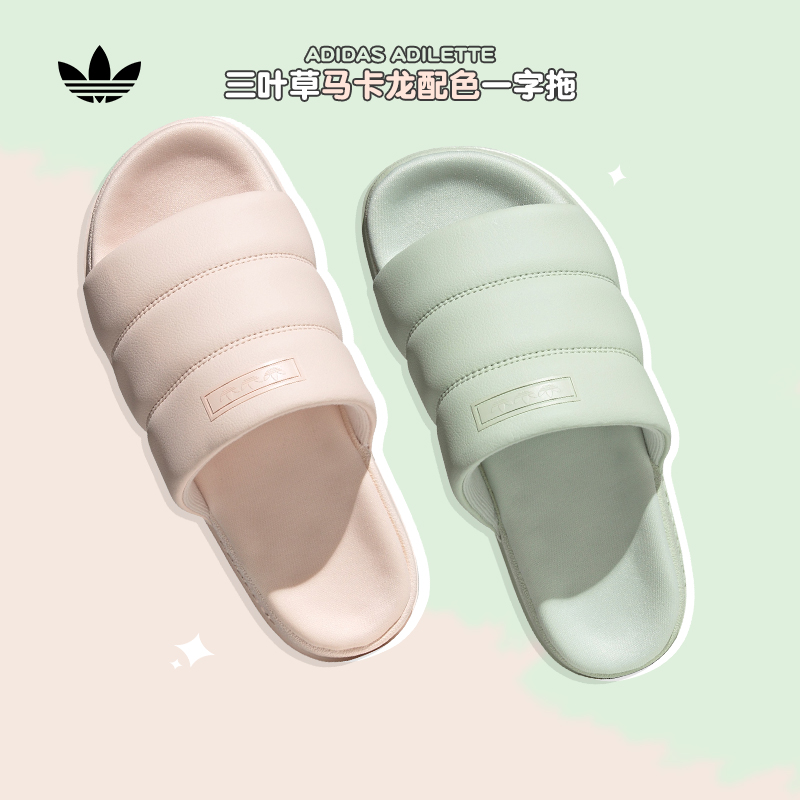 adidas女子轻便休闲拖鞋