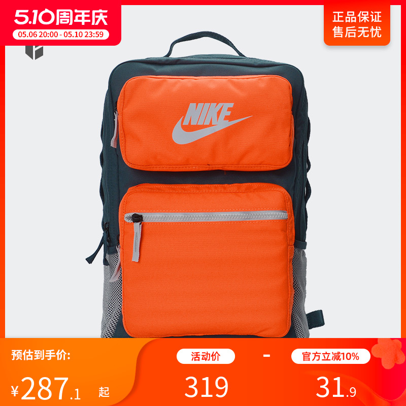 Nike耐克双肩包户外休闲电脑包大容量学生书包运动背包BA6170-05