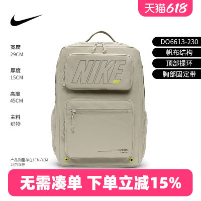 Nike耐克男包女包电脑包双肩背包