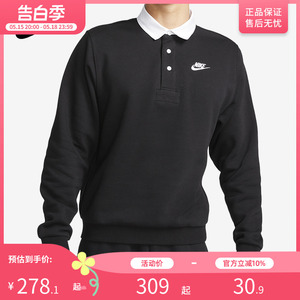 NIKE运动休闲男子POLO衫