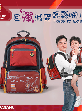 香港FX CREATIONS联名款AGS悬浮减压回弹减重中号小学生双肩书包