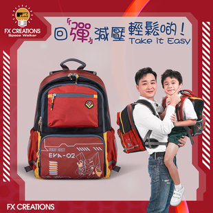 香港FX CREATIONS联名款AGS悬浮减压回弹减重中号小学生双肩书包