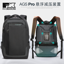 GTX香港FXCREATIONS反重力悬浮减压17寸电脑商务差旅通勤减重背包