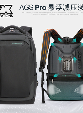 GTX香港FXCREATIONS反重力悬浮减压17寸电脑商务差旅通勤减重背包
