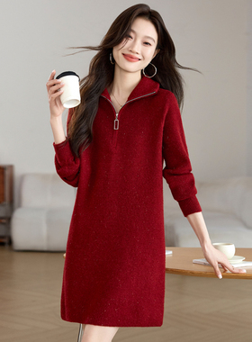 红色羊毛针织连衣裙秋冬2024新款气质半拉链宽松配大衣打底毛衣裙