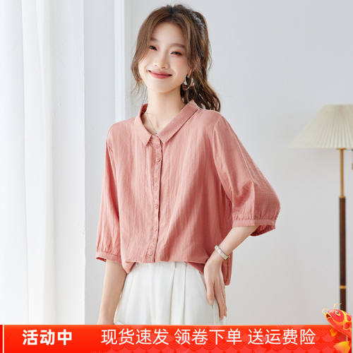 纯棉翻领衬衫女短袖2026夏季新款宽松百搭中袖衬衣高级感全棉上衣