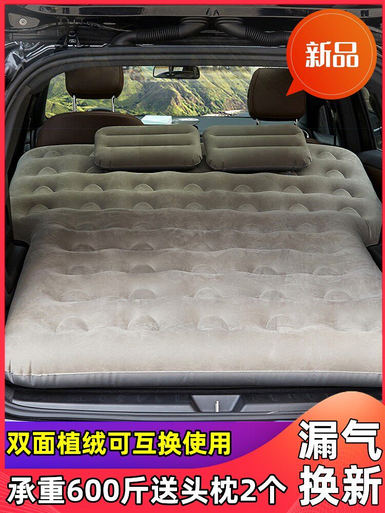 汽车充气床SUV后备箱床垫车载后排睡觉垫后座气垫床旅行床双人冲